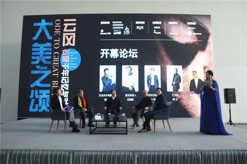 大美之颂 云冈石窟的千年记忆与对话——上海宝龙美术馆特展盛大开幕暨宝龙云聘启动