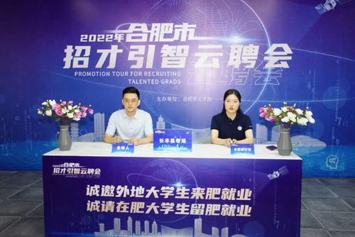 云上聘开启就业新窗口 宝龙云聘提供380余个岗位助力人才发展