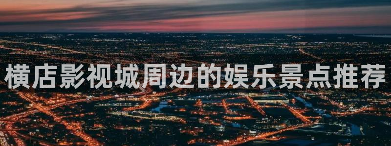 在线观看第九神马影院